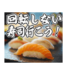 美味しいお寿司が食べたいな【飛び出す】（個別スタンプ：19）
