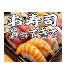 美味しいお寿司が食べたいな【飛び出す】（個別スタンプ：21）