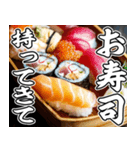 美味しいお寿司が食べたいな【飛び出す】（個別スタンプ：22）