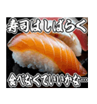 美味しいお寿司が食べたいな【飛び出す】（個別スタンプ：24）