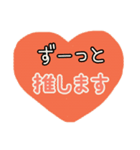 推し活うちわ❤︎デカ文字 オレンジ（個別スタンプ：10）