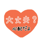 推し活うちわ❤︎デカ文字 オレンジ（個別スタンプ：21）