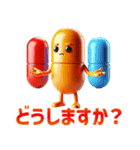 ミスターオレンジピル（個別スタンプ：1）