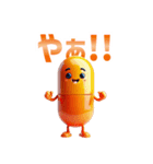 ミスターオレンジピル（個別スタンプ：2）