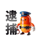 ミスターオレンジピル（個別スタンプ：3）