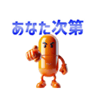 ミスターオレンジピル（個別スタンプ：5）