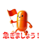 ミスターオレンジピル（個別スタンプ：6）