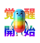 ミスターオレンジピル（個別スタンプ：7）