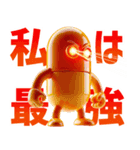 ミスターオレンジピル（個別スタンプ：10）