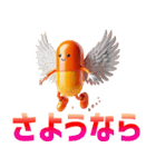 ミスターオレンジピル（個別スタンプ：11）
