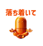 ミスターオレンジピル（個別スタンプ：12）