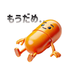 ミスターオレンジピル（個別スタンプ：13）