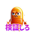 ミスターオレンジピル（個別スタンプ：14）