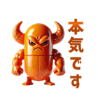 ミスターオレンジピル（個別スタンプ：15）