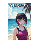 夏の海の水着女子（個別スタンプ：24）