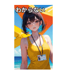 夏の海の水着女子（個別スタンプ：30）