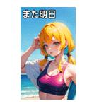 夏の海の水着女子（個別スタンプ：32）