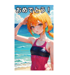 夏の海の水着女子（個別スタンプ：37）