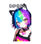 フェイスペイント猫女子（個別スタンプ：30）