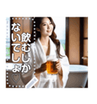 【毎日使える】風呂上がりビール美女（個別スタンプ：9）