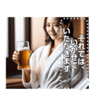 【毎日使える】風呂上がりビール美女（個別スタンプ：10）