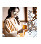 【毎日使える】風呂上がりビール美女（個別スタンプ：12）