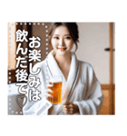 【毎日使える】風呂上がりビール美女（個別スタンプ：14）