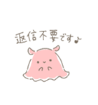 日常ゆるゆる めんだこ（個別スタンプ：18）