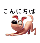 おもしろリアクション犬（日常-3D編）4（個別スタンプ：1）