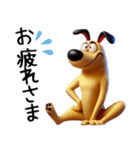 おもしろリアクション犬（日常-3D編）4（個別スタンプ：6）