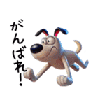 おもしろリアクション犬（日常-3D編）4（個別スタンプ：9）