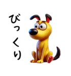 おもしろリアクション犬（日常-3D編）4（個別スタンプ：13）