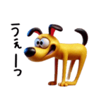 おもしろリアクション犬（日常-3D編）4（個別スタンプ：14）