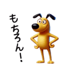 おもしろリアクション犬（日常-3D編）4（個別スタンプ：18）