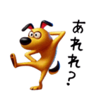 おもしろリアクション犬（日常-3D編）4（個別スタンプ：21）