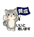 笑顔を運ぶ猫たち ♡ 誰でもいつでも（個別スタンプ：12）