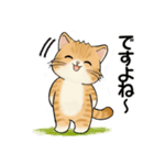 笑顔を運ぶ猫たち ♡ 誰でもいつでも（個別スタンプ：23）