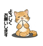 笑顔を運ぶ猫たち ♡ 誰でもいつでも（個別スタンプ：30）