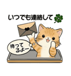 笑顔を運ぶ猫たち ♡ 誰でもいつでも（個別スタンプ：37）