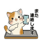 笑顔を運ぶ猫たち ♡ 誰でもいつでも（個別スタンプ：38）