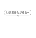 10:組み合わせふきだし：ねー語尾（個別スタンプ：1）