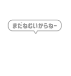 10:組み合わせふきだし：ねー語尾（個別スタンプ：2）