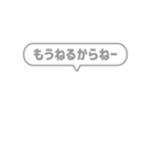 10:組み合わせふきだし：ねー語尾（個別スタンプ：4）