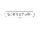 10:組み合わせふきだし：ねー語尾（個別スタンプ：5）