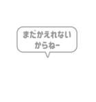 10:組み合わせふきだし：ねー語尾（個別スタンプ：6）