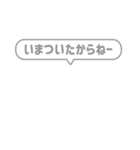 10:組み合わせふきだし：ねー語尾（個別スタンプ：7）