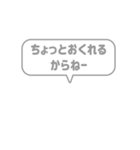 10:組み合わせふきだし：ねー語尾（個別スタンプ：8）