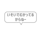 10:組み合わせふきだし：ねー語尾（個別スタンプ：9）