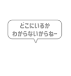 10:組み合わせふきだし：ねー語尾（個別スタンプ：10）