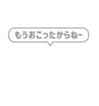 10:組み合わせふきだし：ねー語尾（個別スタンプ：11）